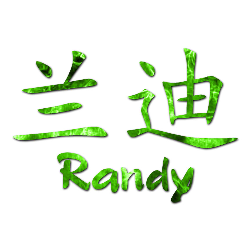 Chinese Symbol Randy Name - Decal Sticker - Multiple Patterns